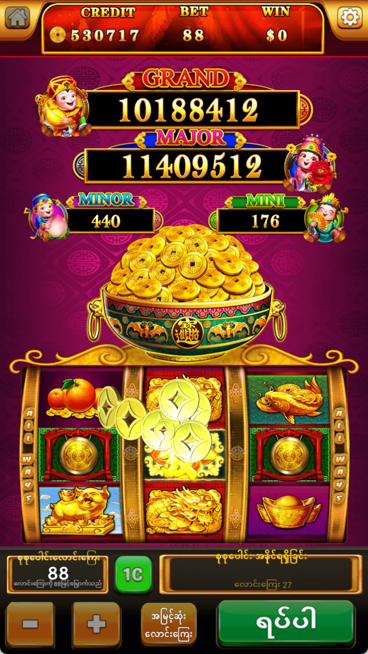 GOLDEN88 screenshot 1