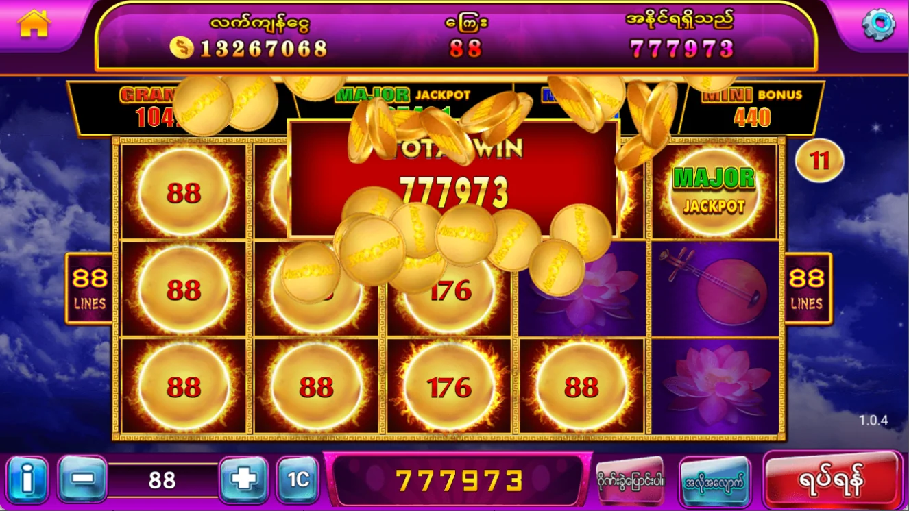 CHANGE screenshot 6