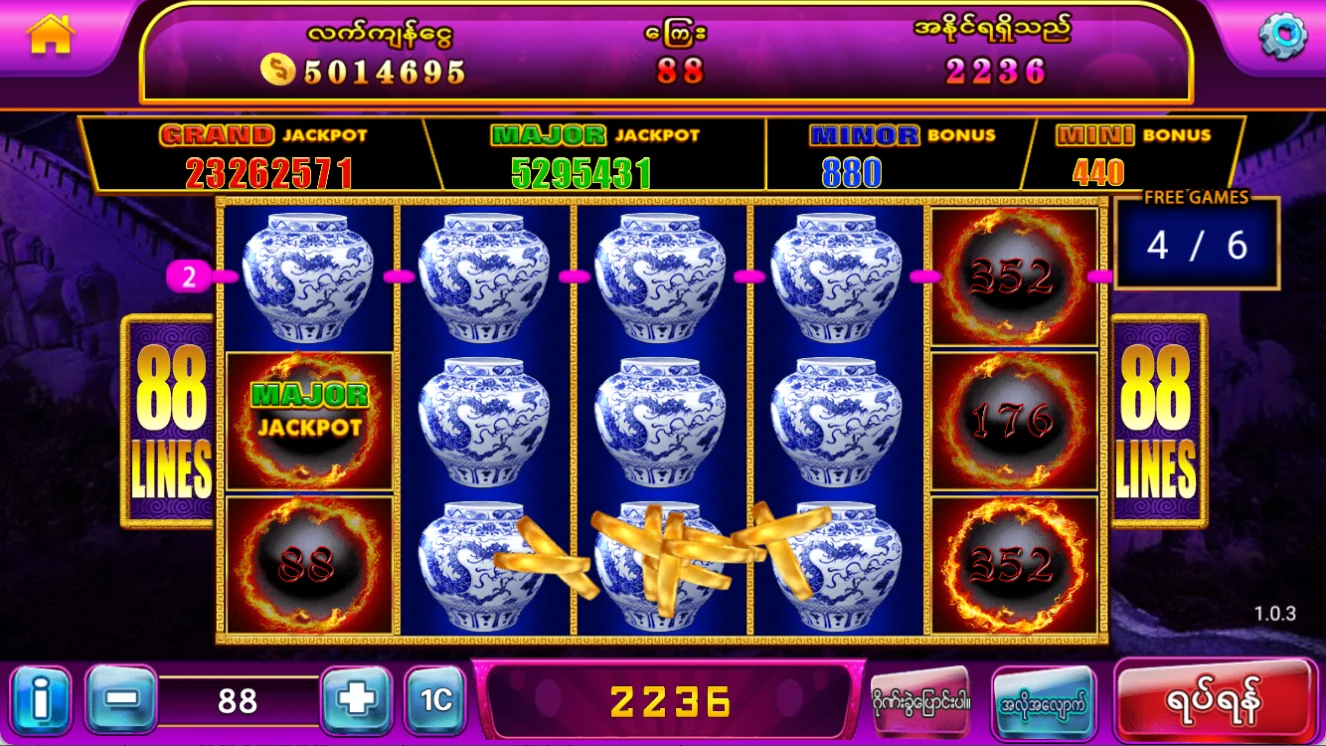 EMPERORS POWER screenshot 5