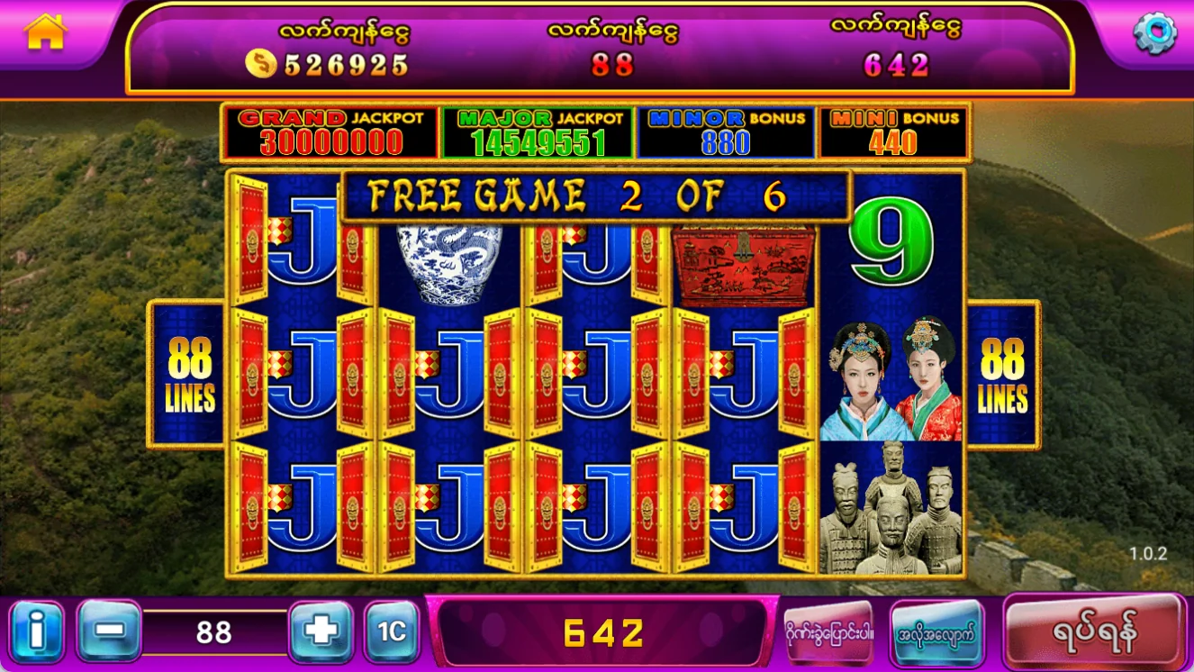 Golden Century5 screenshot 2