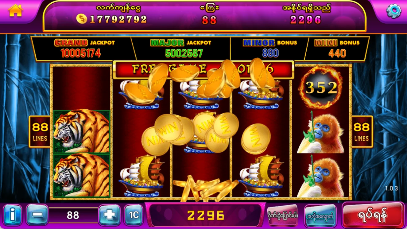 CHINA WILD screenshot 2