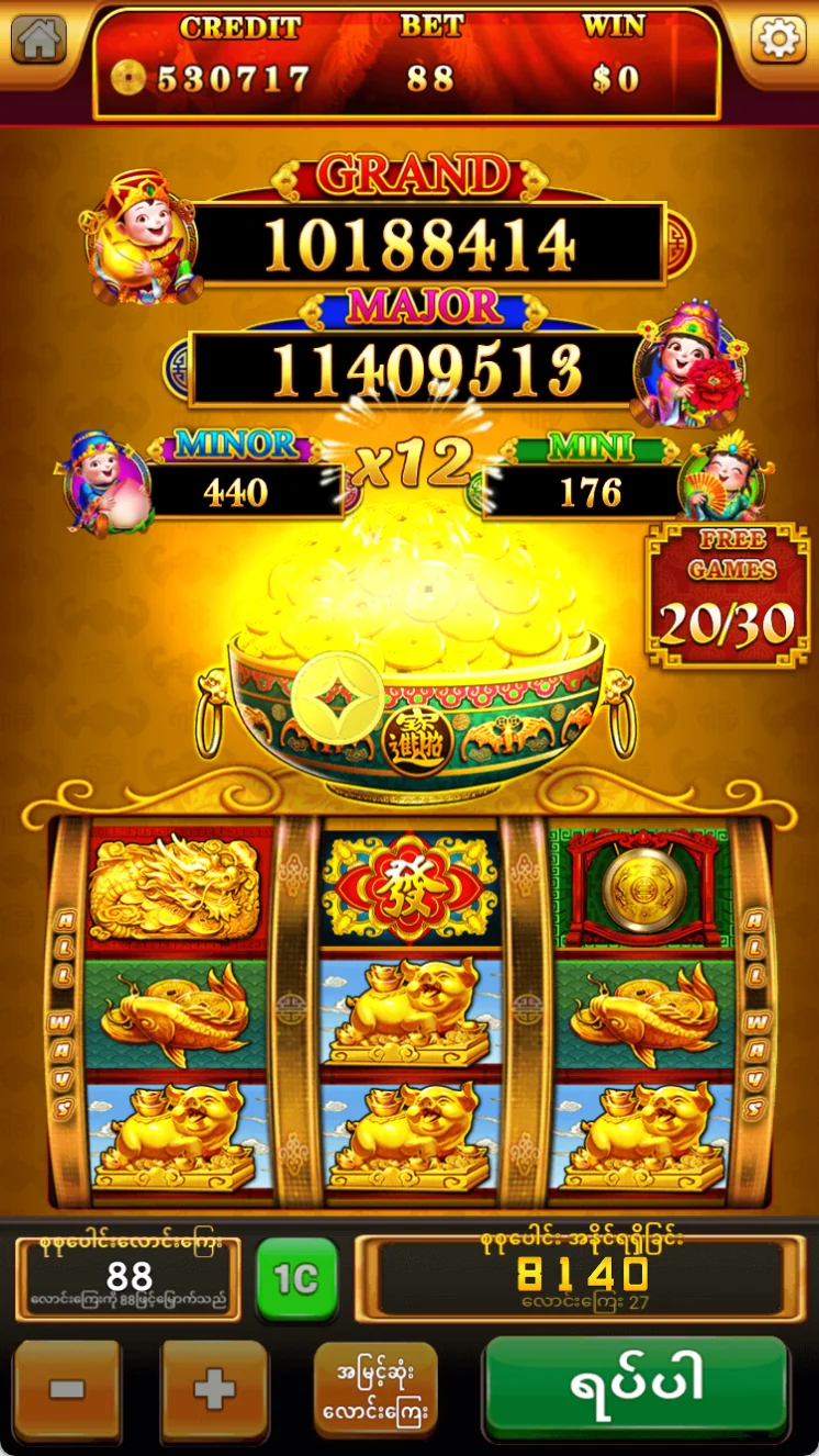 GOLDEN88 screenshot 4
