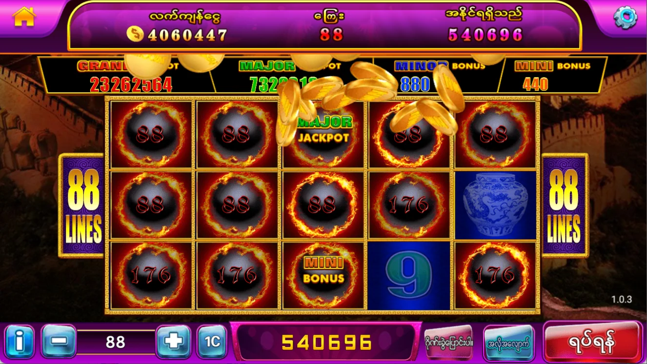 EMPERORS POWER screenshot 2