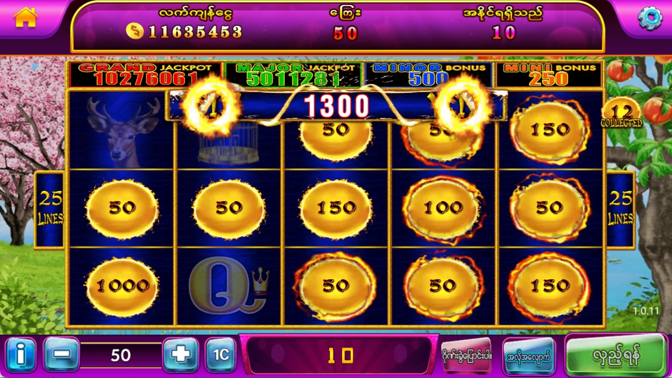 Peace & Lang Life screenshot 4