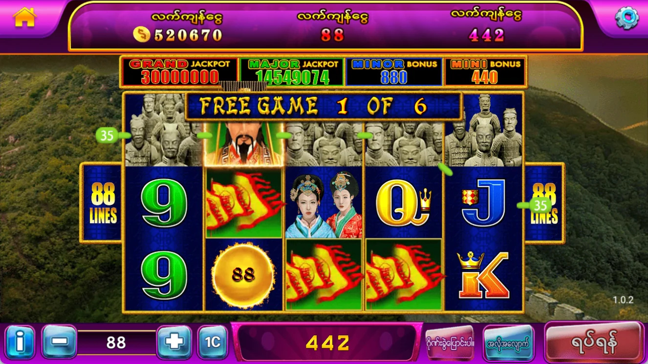 Golden Century5 screenshot 1