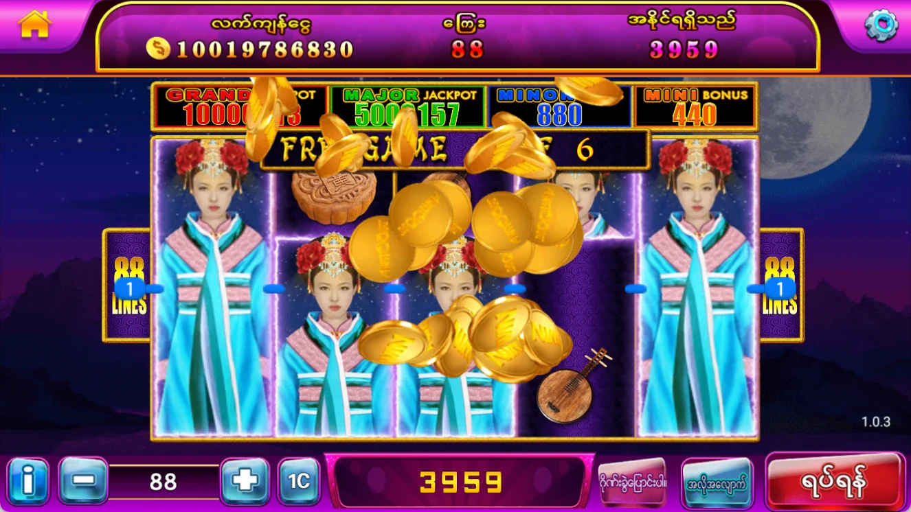 AUTUMN MOON88 screenshot 3