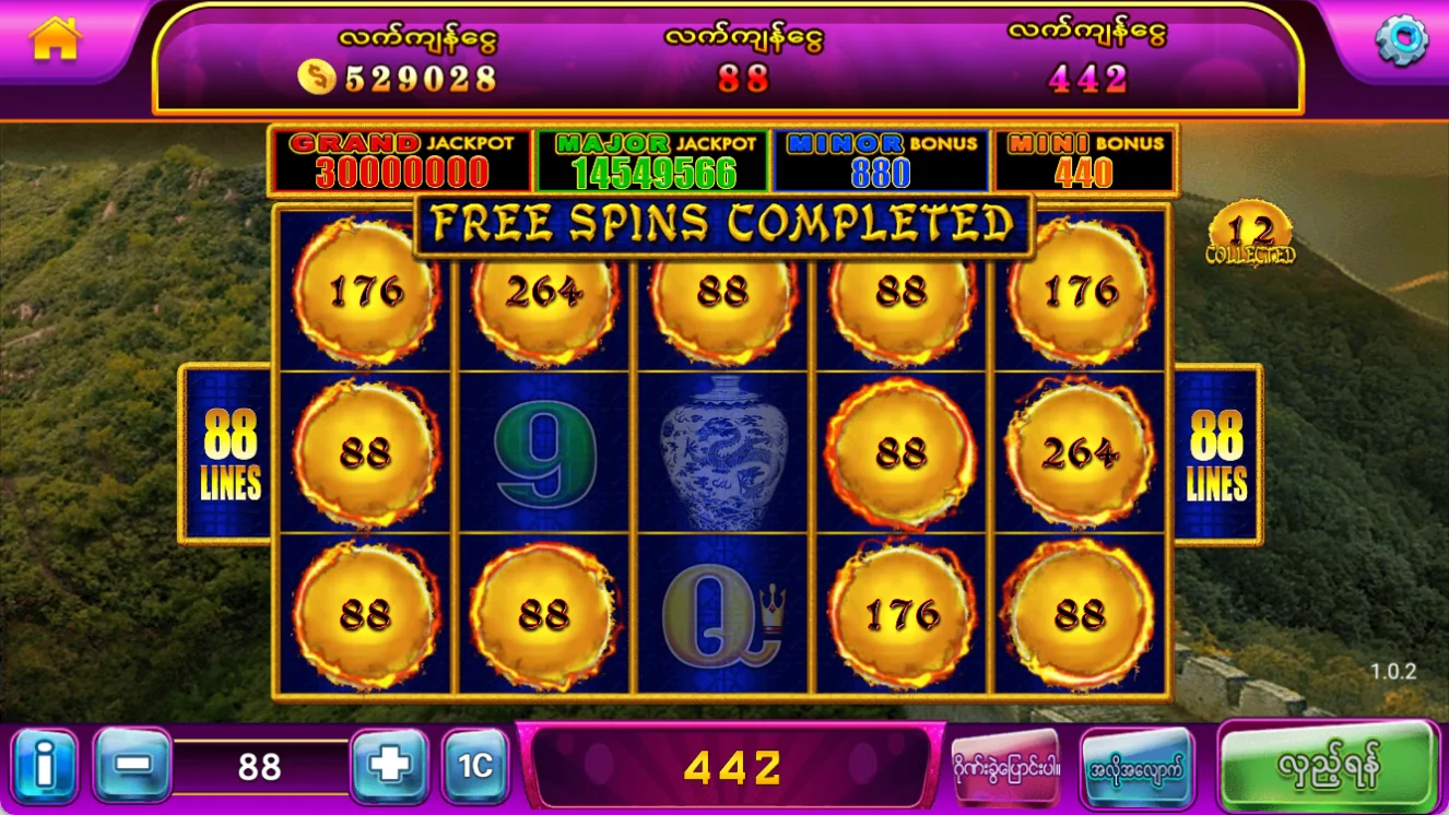 Golden Century5 screenshot 3