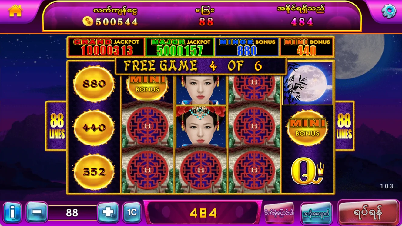 AUTUMN MOON88 screenshot 5