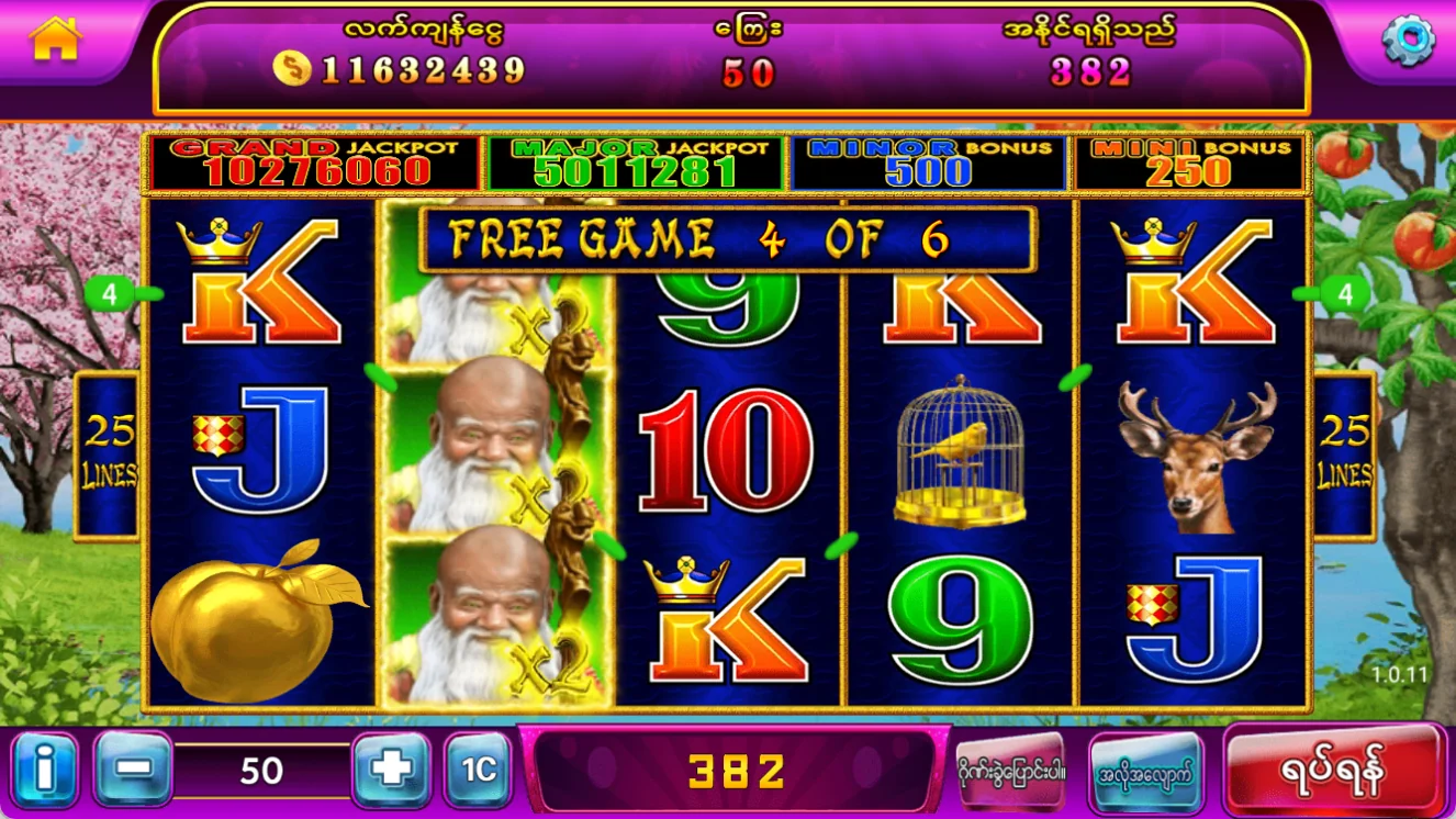 Peace & Lang Life screenshot 2