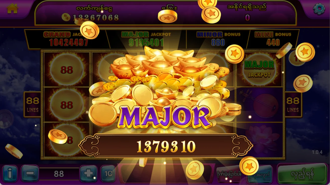 CHANGE screenshot 5