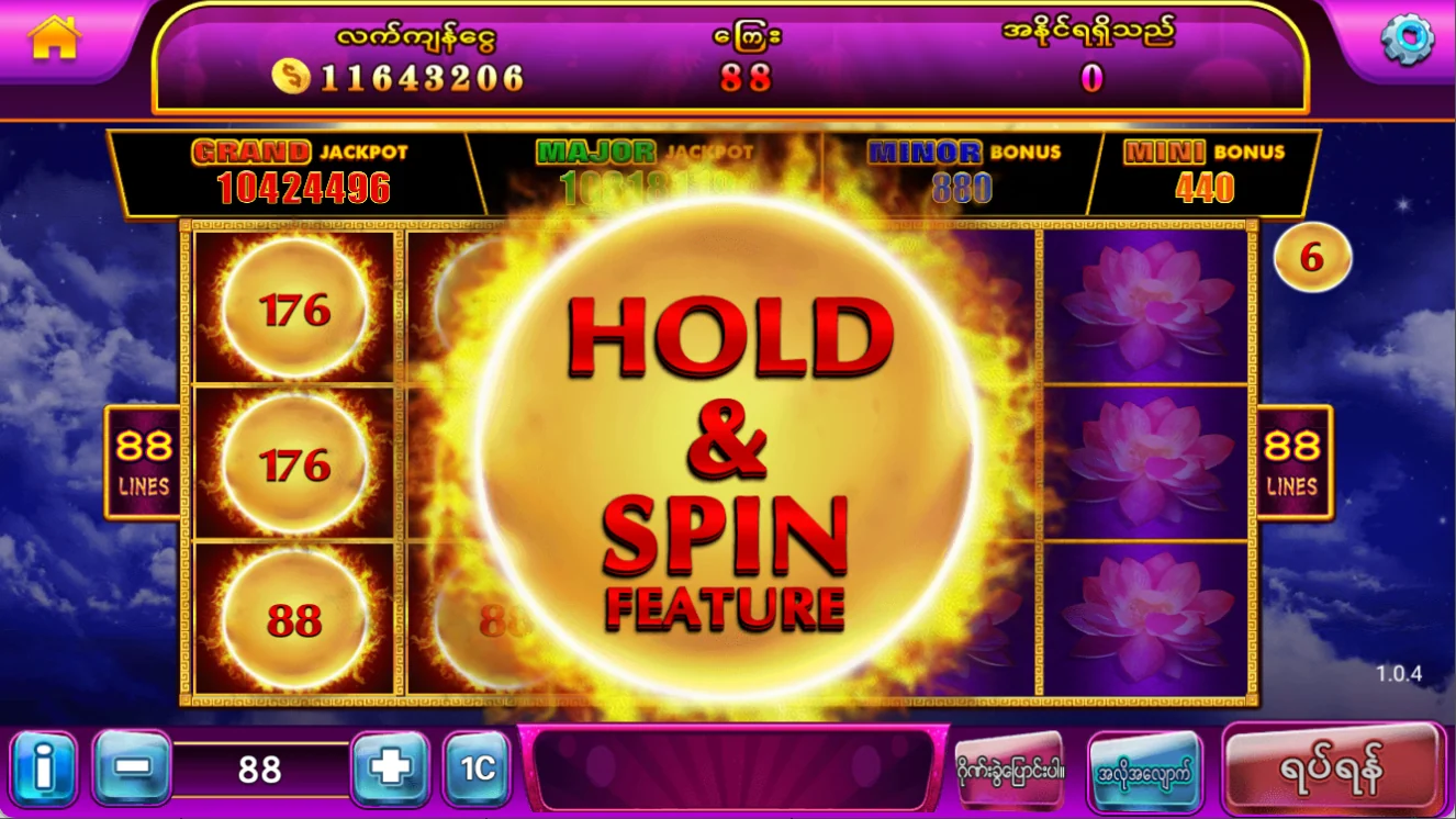 CHANGE screenshot 4