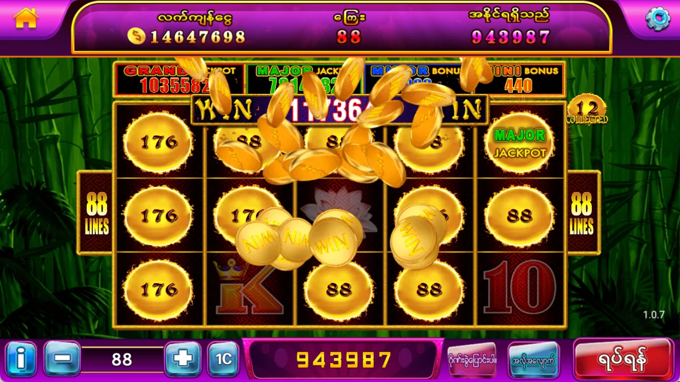 PANDA MAGIC screenshot 3