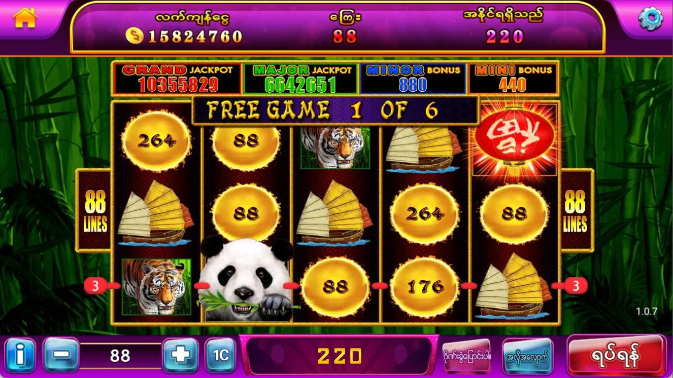 PANDA MAGIC screenshot 5