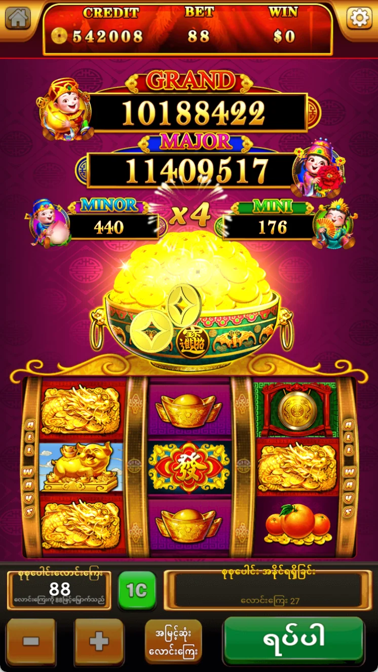 GOLDEN88 screenshot 5