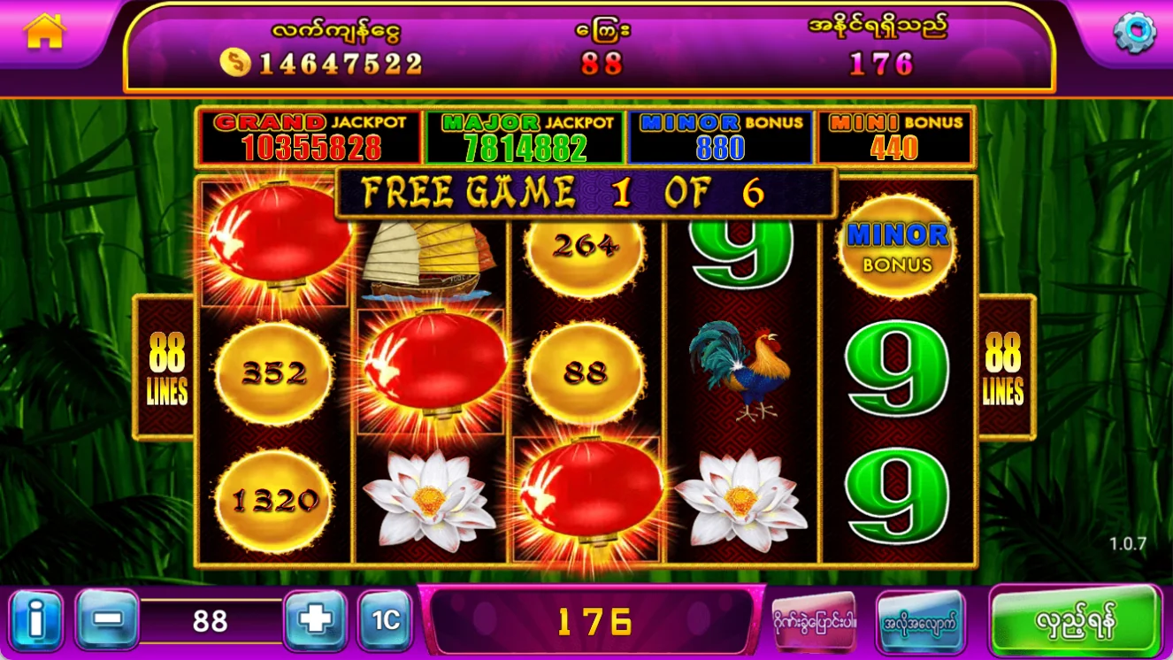 PANDA MAGIC screenshot 1
