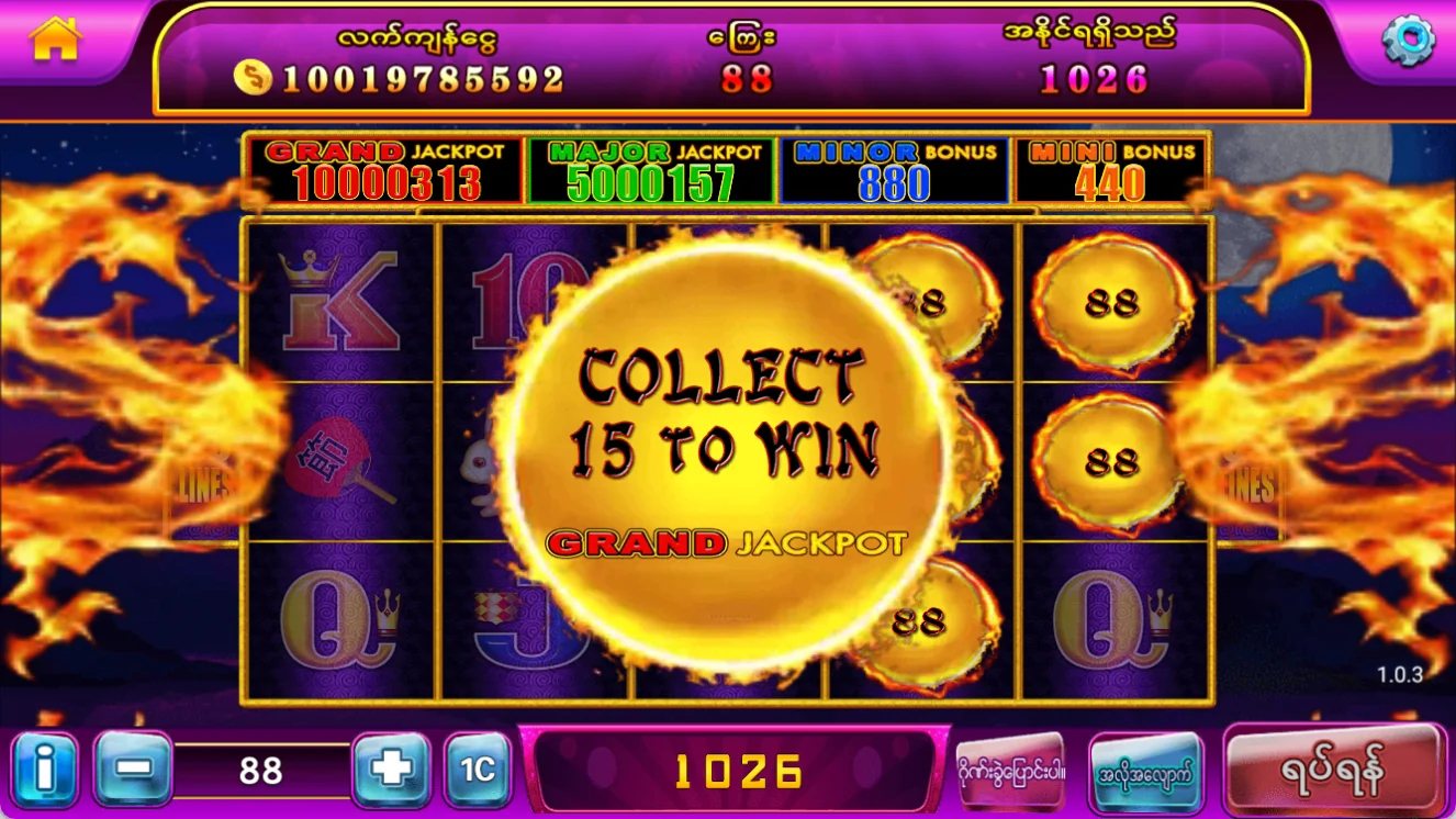 AUTUMN MOON88 screenshot 1