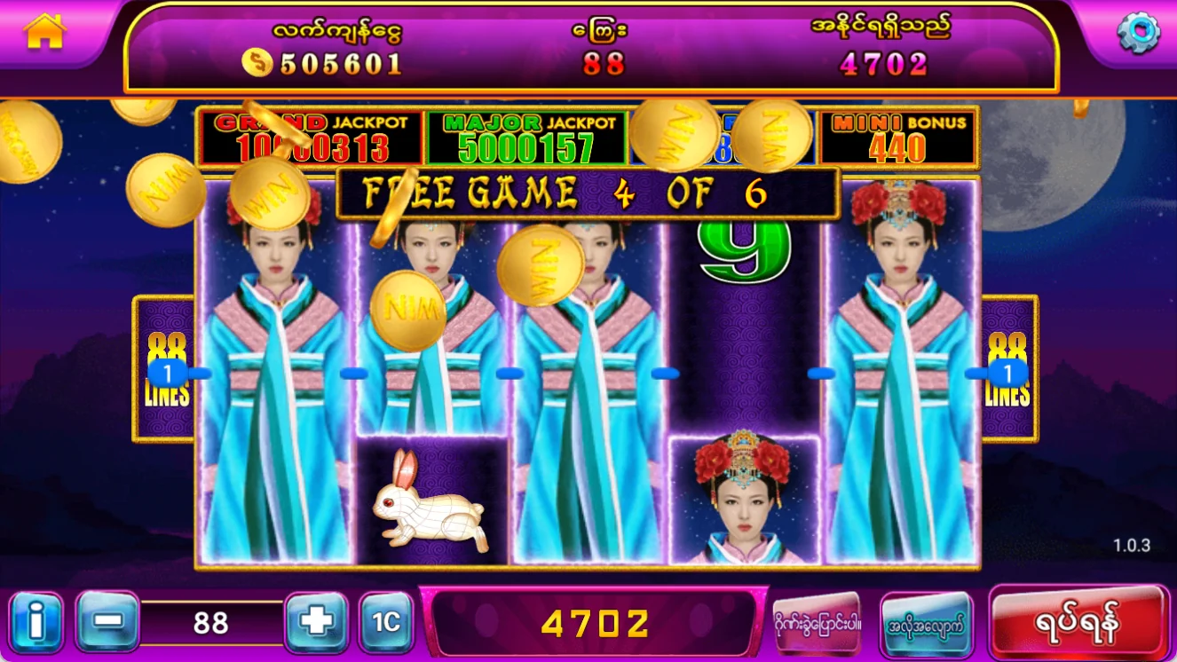 AUTUMN MOON88 screenshot 7