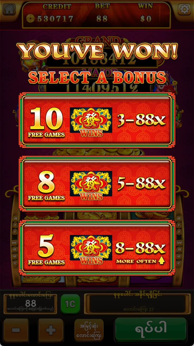 GOLDEN88 screenshot 2