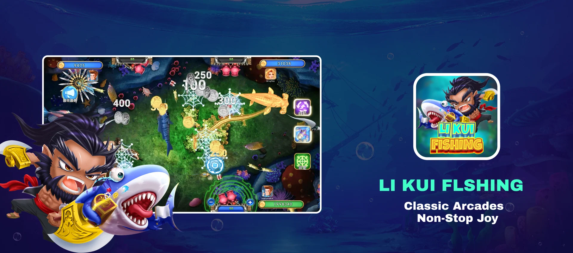 LI KUI FISHING