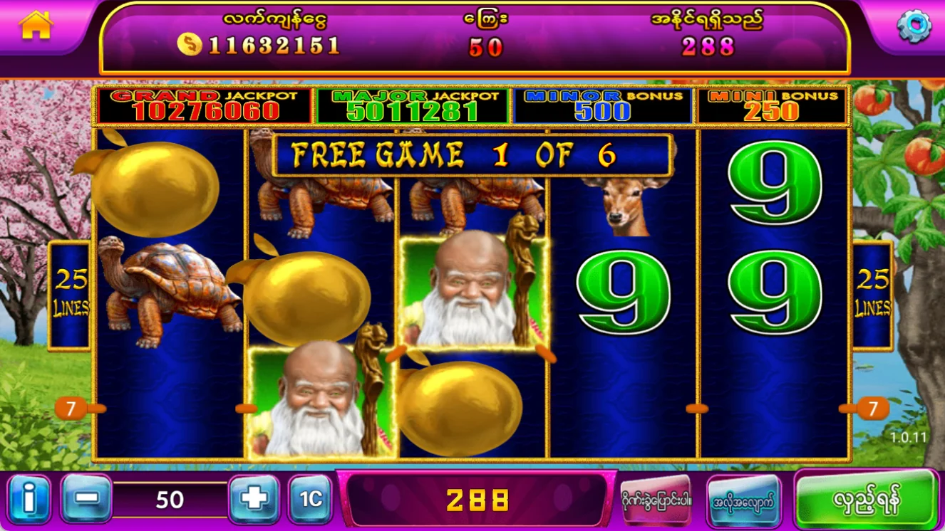 Peace & Lang Life screenshot 1