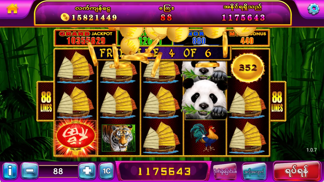 PANDA MAGIC screenshot 4