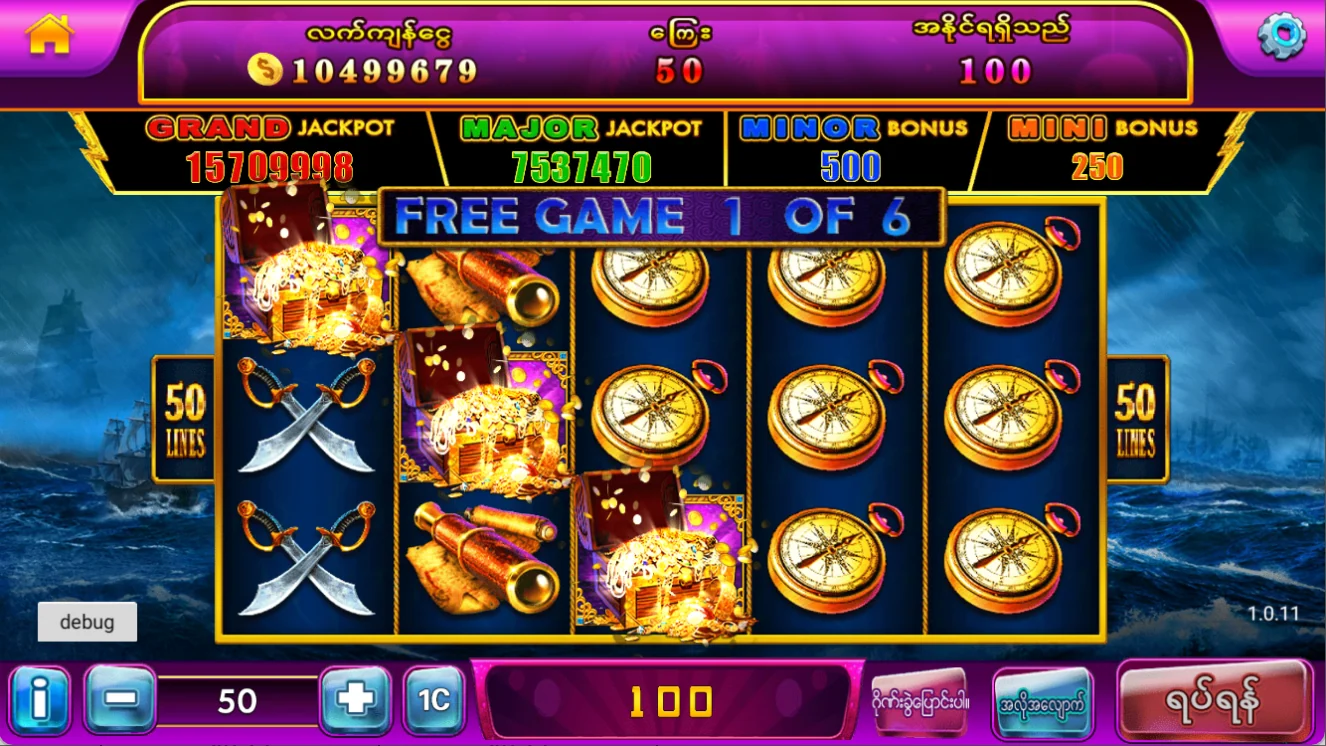 PIRATE FORTUNE screenshot 3