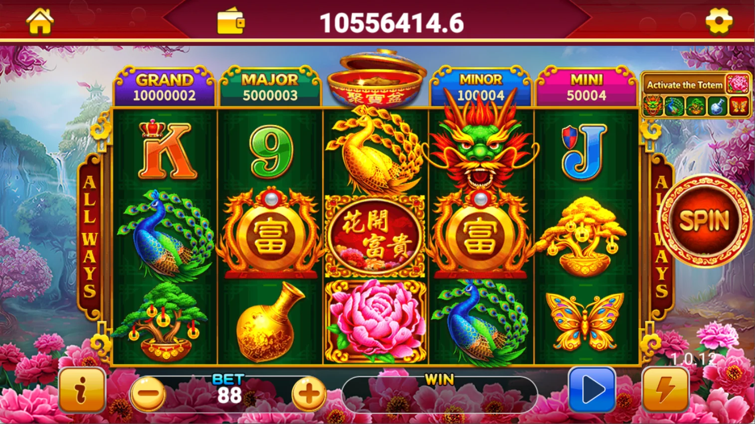 Blooming Prosperity screenshot 1