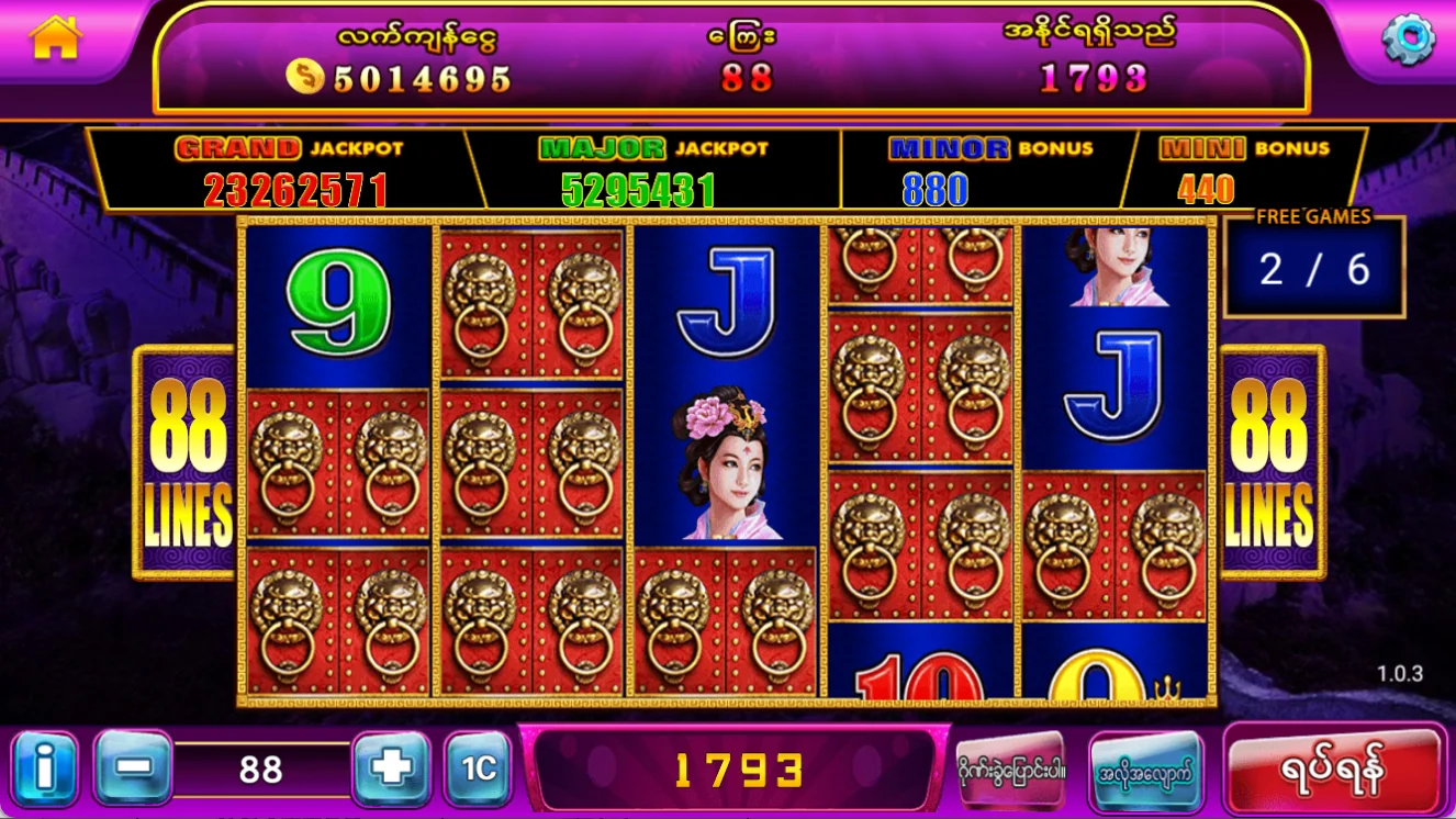 EMPERORS POWER screenshot 4