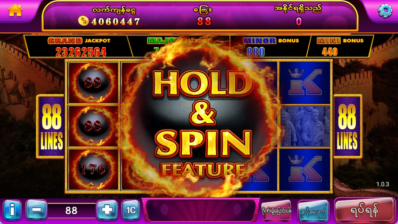 EMPERORS POWER screenshot 1