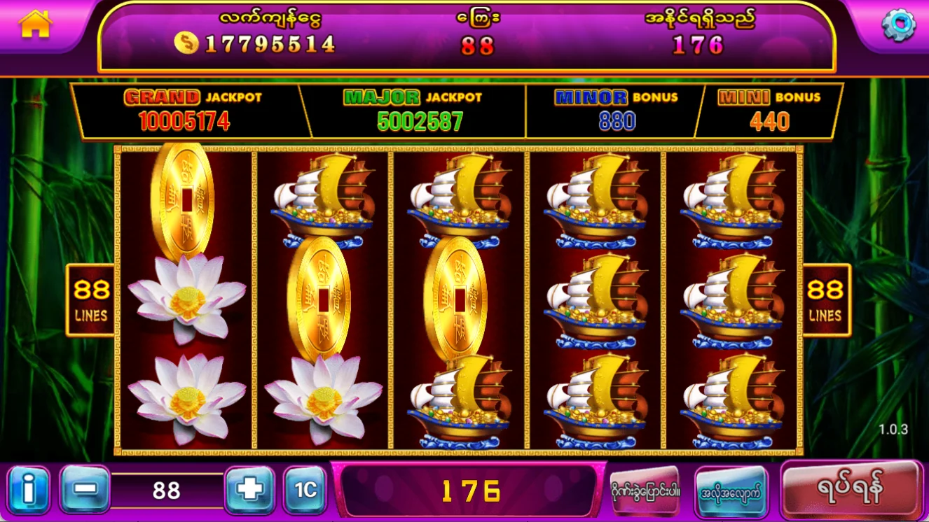 CHINA WILD screenshot 3