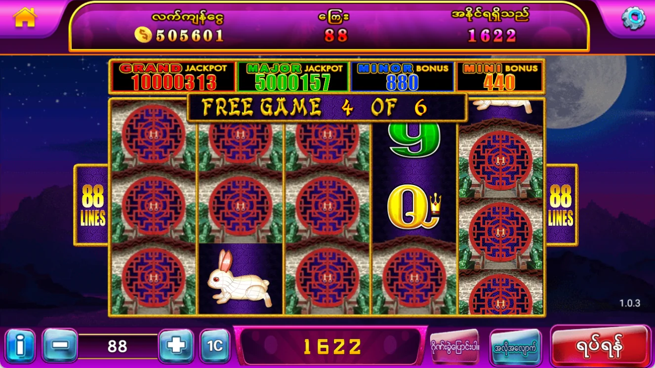 AUTUMN MOON88 screenshot 6